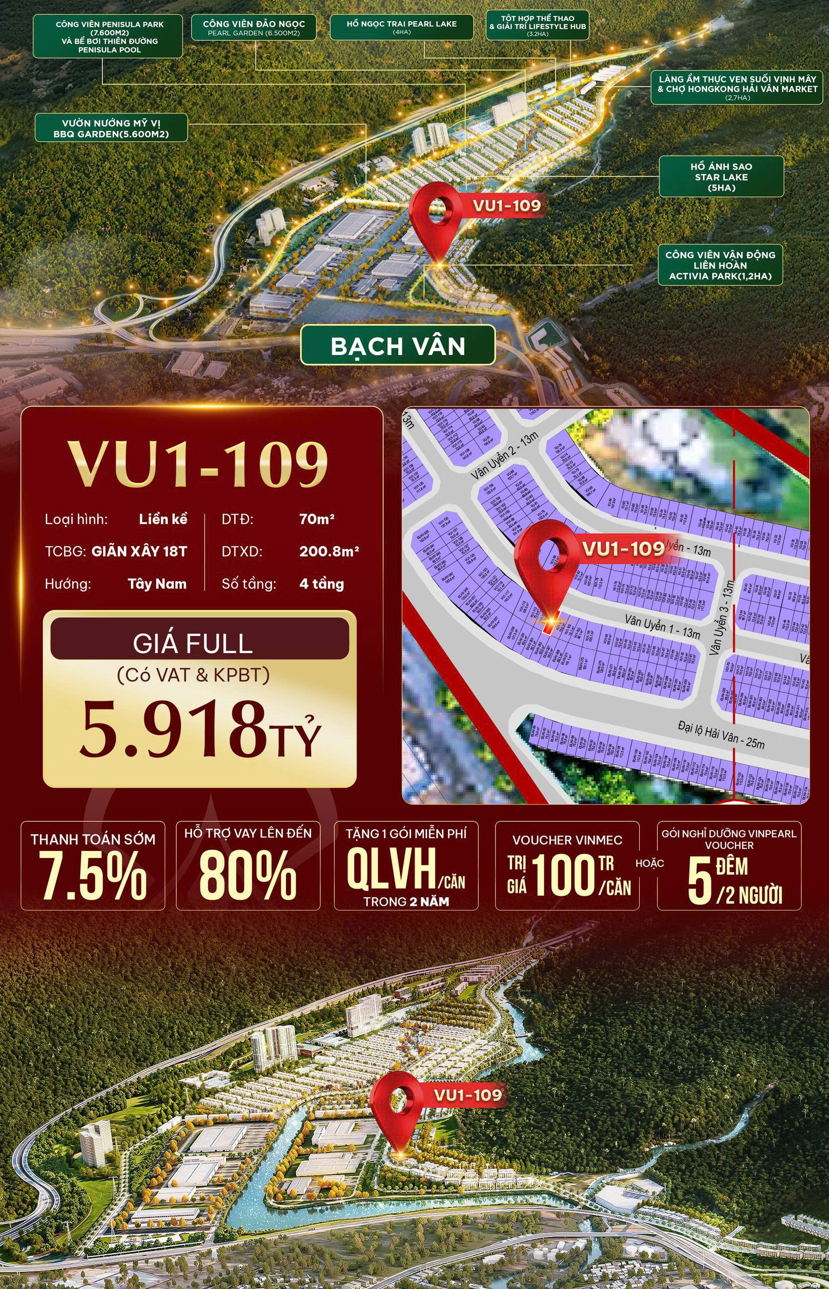 🔥 bạch vân – căn liền kề vu1-109 | 70m² | giá full 5,918 tỷ 🔥